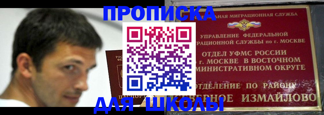 прописка от собственника в Лодейном Поле