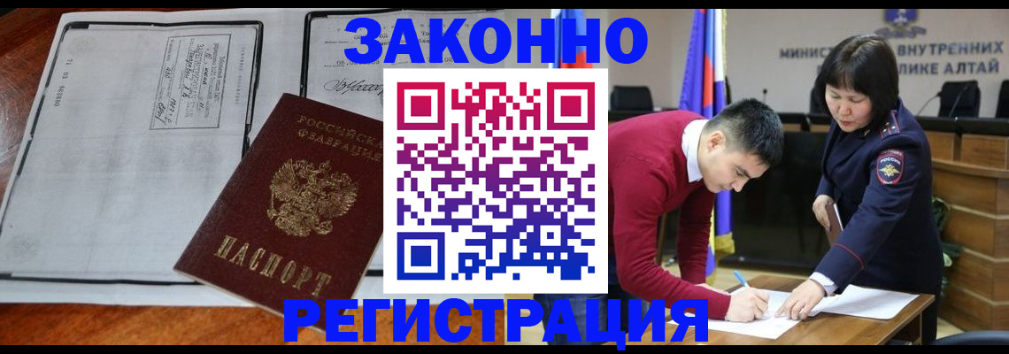 миграционный учет в Лодейном Поле