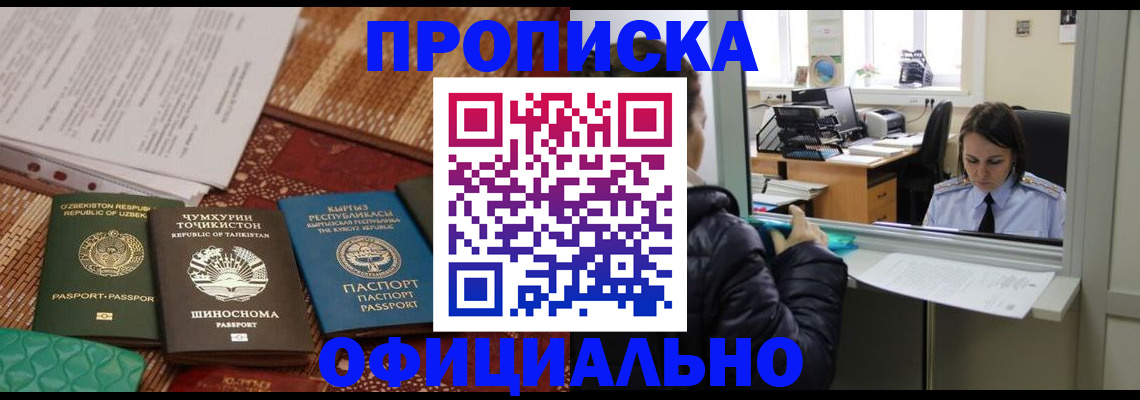 временная регистрация адрес в Лодейном Поле