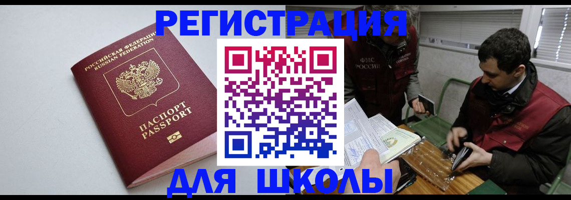 временная регистрация адрес в Лодейном Поле