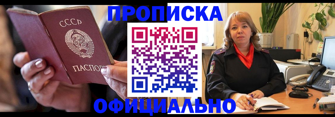 миграционный учет в Лодейном Поле