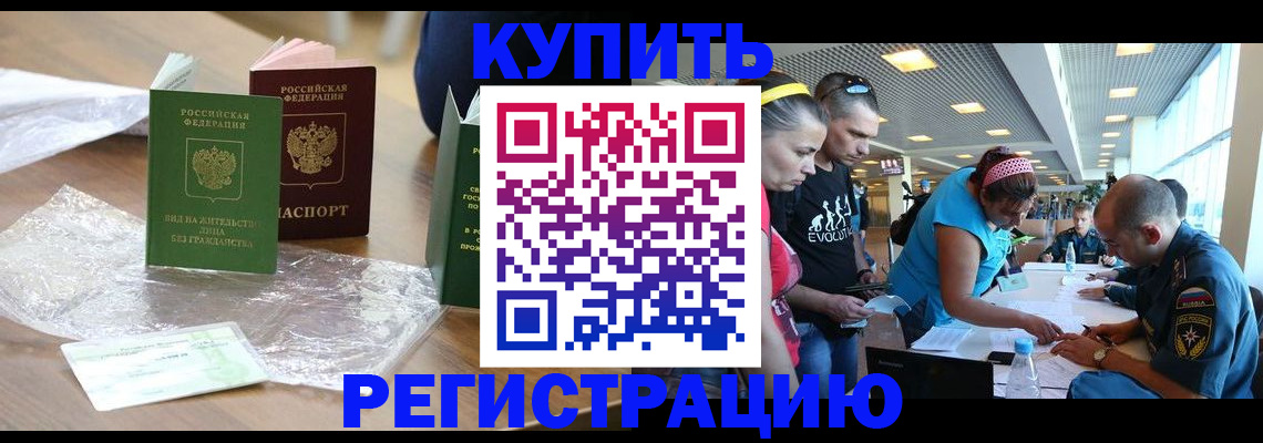 временная регистрация госуслуги в Лодейном Поле