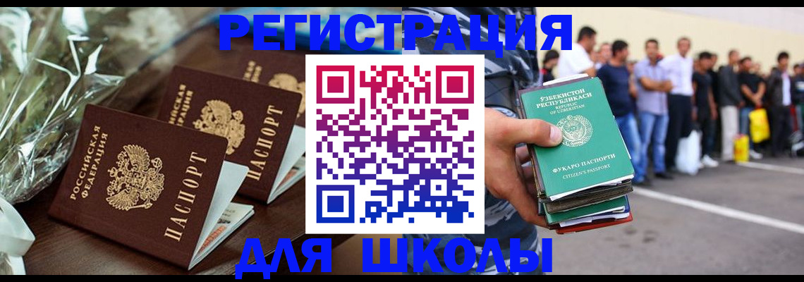 прописка от собственника в Лодейном Поле